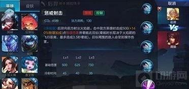 技能爆料风影怎么做的视频,揭秘风影技能的打造过程